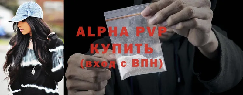 A-PVP СК КРИС  продажа наркотиков  Лобня 