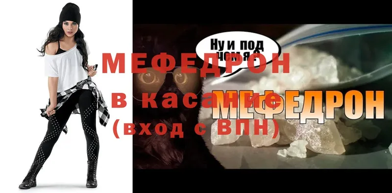 Мефедрон mephedrone  как найти   Лобня 